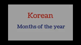 Korean - Months of the year