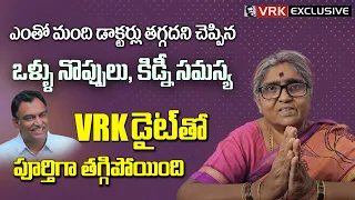 VRK Diet Success Stories : Old Woman Shares Her Experience of Relieving Kidney Problem & Body Pains