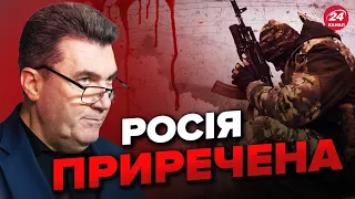 💥ДАНІЛОВ про можливе ЗАГОСТРЕННЯ у війні, заклики Путіна до перемир'я та лякалки ракетами “ЦИРКОН”