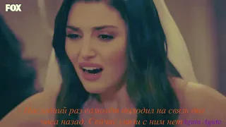 Эда и Серкан - Позови меня с собой (cover)