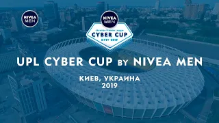 UPL CYBER CUP by NIVEA MEN