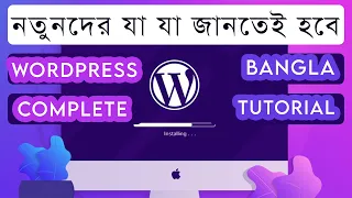 WordPress Bangla Tutorial for Beginners 2023 Step by Step WordPress Theme Customization HEDTeching