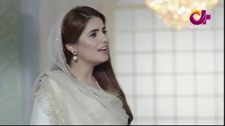 A Plus TV - Ramzan Special Naat by Momina Mustehsan - Ittehad Ramzan