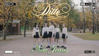 [KPOP IN PUBLIC] NEW JEANS (뉴진스)_ DITTO | Dance Cover by SEEYOU