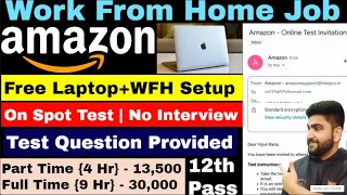 Amazon | No Interview | Part Time Job at Home | 12th Pass Job | Online Job | Work From Home Job |Job