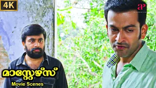 Masters Malayalam Movie | Biggest secret opens up about Sasikumar by Prithviraj | Prithviraj