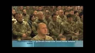 2016 10 13 У Делятині привітали захисників України