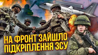 💣Злили план атаки РФ! Наступ на ще дві області. Ця зброя змінить хід війни. Київ піде на переговори?