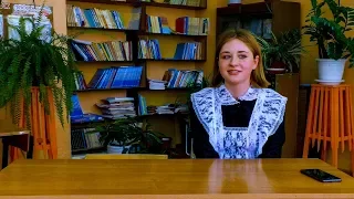 Интервью выпускников 2019 года 9 класс