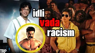Is Bollywood Racist & Ignorant? | Shahrukh Khan vs Ram Charan Incident