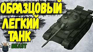 Type 62 - HONEST REVIEW (English subtitles) 🔥 WoT Blitz