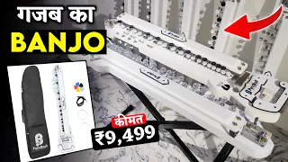 गजब का BANJO ₹10,999/-  Best Quality Budget Banjo (Bulbul Tarang)