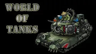 World of Tanks - БОЛЬШЕ НИКАКОГО РАНДОМА, ТАНКИ СКАТИЛИСЬ, КАК РАЗРАБЫ УБИЛИ ИГРУ