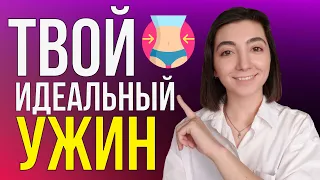 Главные СЕКРЕТЫ Ужина, От Которых ХУДЕЮТ ВСЕ!