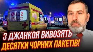 ⚡Кримський міст ЗАРАЗ! обвал ППО у Джанкой ВІДРИВ ШАНС НА…росіяни ПОСПІХОМ латають систему| ПРИТУЛА