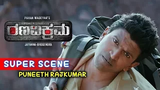 Puneeth Rajkumar Movies | Puneeth Rajkumar Non Stop Punching Action Scenes | Ranavikrama Movie