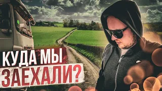 Дальнобой. Короткий путь через ПОЛЯ-навигатор не обманет! Вызываем вертолет! Дальнобой по Европе