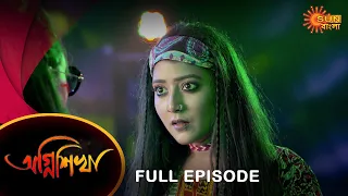 Agnishikha - Full Episode | 01 Dec 2021 | Sun Bangla TV Serial | Bengali Serial