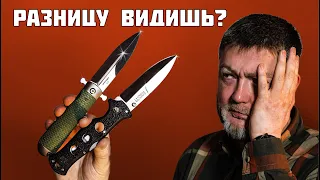 Дьявол кроется в деталях. Почему ножи похожи, но отличаются? Часть 1