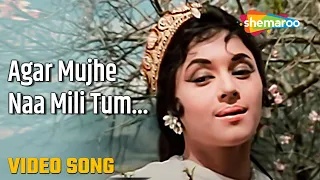 अगर मुझे ना मिली तुम | Agar Mujhe Naa Mili Tum - HD Video | Kaajal (1965) | Dharmendra, Meena Kumari