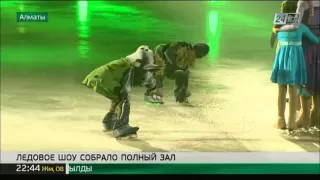 Сказка на льду: шоу «Ледяное сердце» собрало полный зал в Алматы