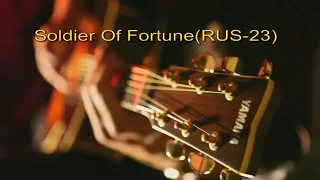 Soldier Of Fortune(RUS-23 Cover)