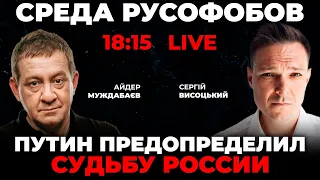 💥МУЖДАБАЄВ: в рф масово перевіряють бомбосховища, у ДНР вдовам дали шуби, Газпром створить свою ПВК