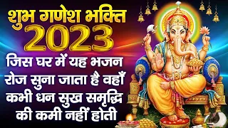 बुधवार भक्ति: गणेश जी के सुंदर भजन Nonstop Ganesh Ke Bhajan : Ganesh Song : Ganpati Bhajan 2023