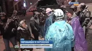 Киев.Майдан 10 дек.Театр боевых действий под снегом