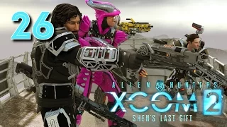 XCOM 2: Shen's Last Gift • Последний подарок Шэнь (2/2) • #26