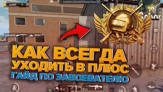 ЛУЧШАЯ РАСКЛАДКА ДЛЯ PUBG MOBILE? ЛУЧШАЯ РАСКЛАДКА