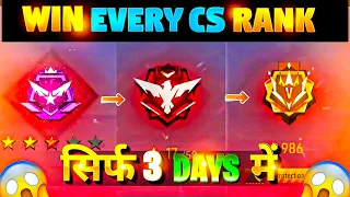 How to Win Every Match In Cs Rank 😱 ( New season ) | Cs rank tips and tricks | Ujjain Gang