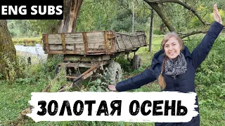 Осень на Алтае - Австралийцы в России - ENG SUBS