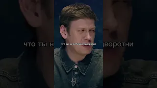 Антон Шастун про интимную жизнь 😂#shorts