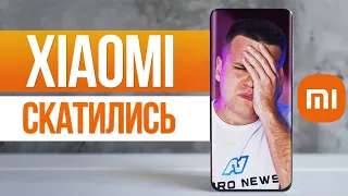 Xiaomi СКАТИЛИСЬ 😱 iPhone 13 ВЖИВУЮ 🔥 Samsung теперь ЛУЧШЕ!