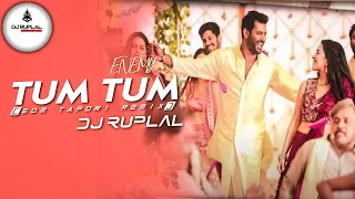 TUM TUM DJ - [ HINDI // TAMIL ] - EDM TAPORI REMIX || DJ RUPLAL || BATASI || ENEMY