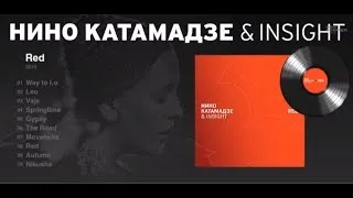 Nino Katamadze & Insight "Red"