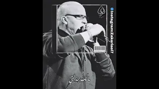 Cheb Bilal - 3adit 3lik darna - Status whtsapp