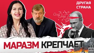 МАЛЬЦЕВ: Путин – НЕ очень УМНЫЙ человек / Бред президента на форуме в Петербурге