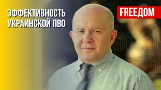 Более 50% поражения цели, – Грабский об украинской ПВО