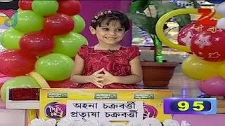 Didi No. 1 | Bangla Game Show | Season 6 | Full Episode 256 | Rachana Banerjee | Zee Bangla