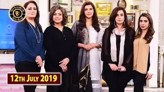 Good Morning Pakistan - Beenish Parvez & Sadia Imam - Top Pakistani show