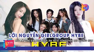 Lời nguyền girlgroup HYBE : "Chị gái BTS" lĩnh án tù vì tống tiền Lee Byung Hun| Tin Tức Dân Sinh