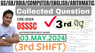 3rd Shift OSSSC CRE-2024 |✅3 MAY 2024 |Third Shift |LSI,FOREST GUARD |Memory Based Question |Imp.