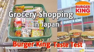 Grocery Shopping in Japan 🛒 Taste Test of Japanese Burger King's 🍔 Supermarket 🍌 with prices 💱