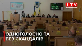 Сьогодні в Рівному пройшла чергова сесія обласної ради. Що вирішили?