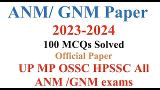 ANM Official Solved Question Paper 100 MCQs | 2023 papers | ANM GNM Paper 2023 Official Solved