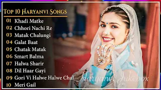 💕Renuka Panwar New Haryanvi Songs💕|| New Haryanvi Jukebox 2023 ||💕Renuka Panwar All Superhit