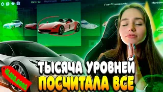 ПОСЧИТАЛА ВСЁ ЧТО ВЫПАЛО C 1000 УРОВНЕЙ ! СКОЛЬКО СТОИТ ЛЕТНИЙ ПРОПУСК  В GTA 5 RP НА САМОМ ДЕЛЕ ?