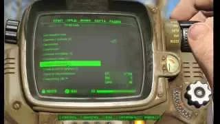 Fallout 4 - 031 - пропавший патруль (квест) 2